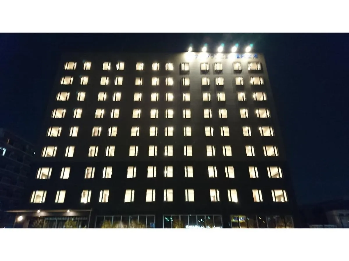 Hotel Granview Fukuoka Airport - Vacation Stay 47089V  Fukuoka (Fukuoka)